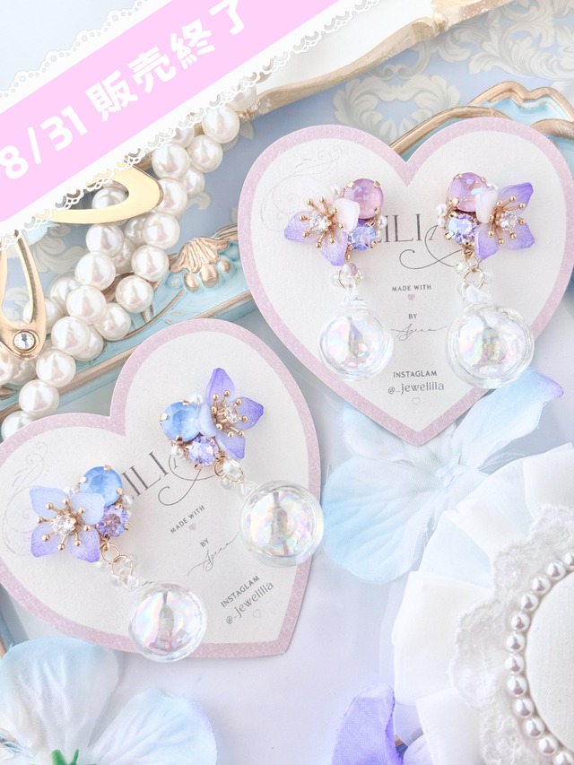 【0524-15】OTONA bubble