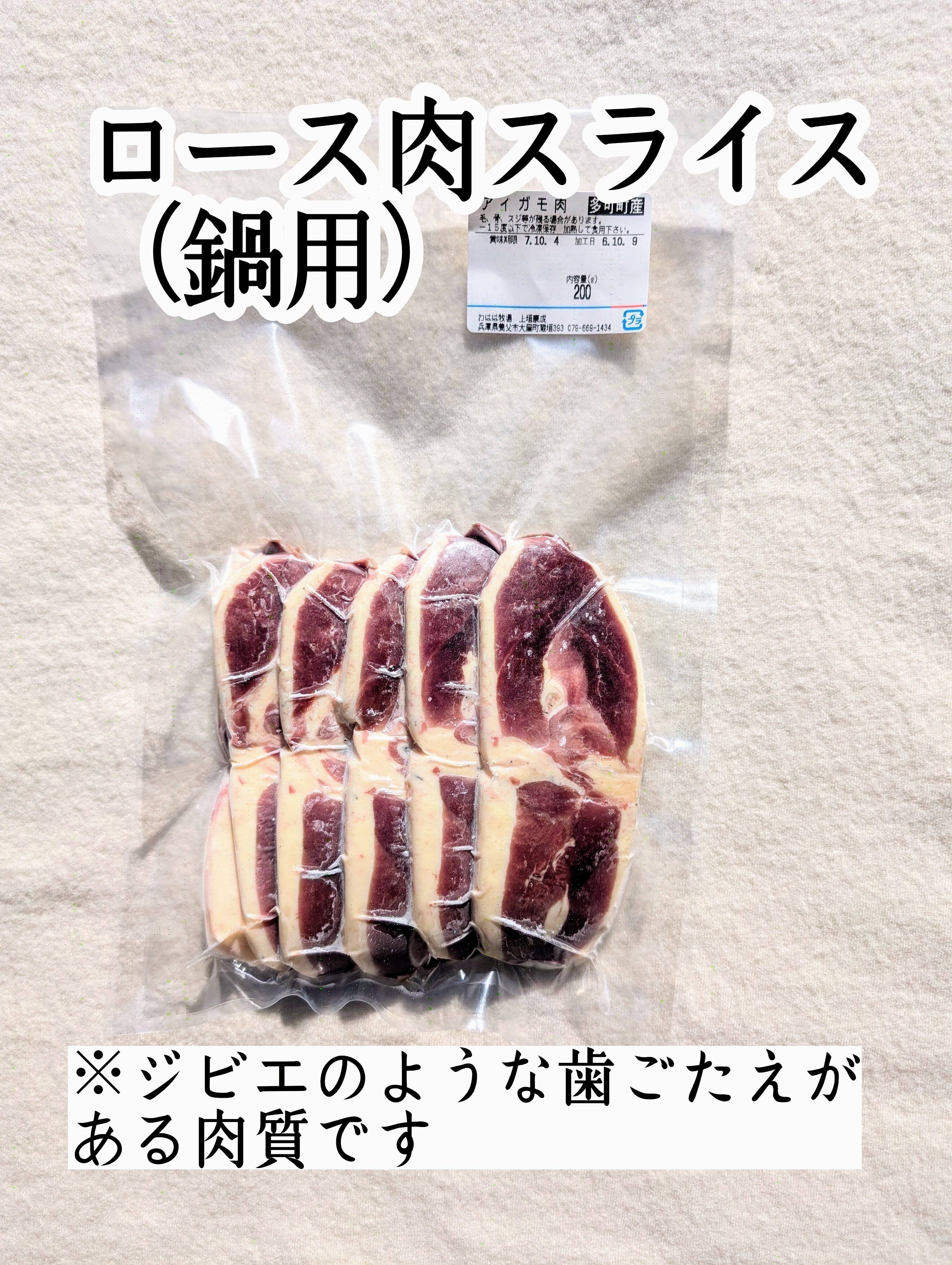 農園若づる