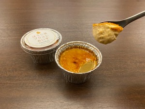 ほうじ茶のクレームブリュレあいす【 4個入り】