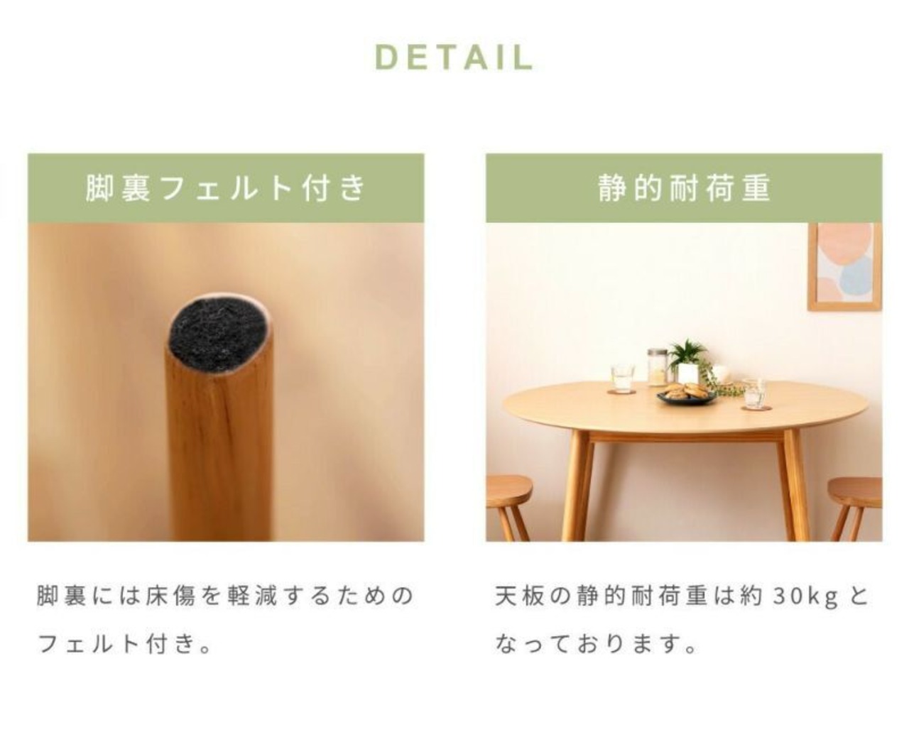 半円 ラウンド ダイニングテーブル 壁付け