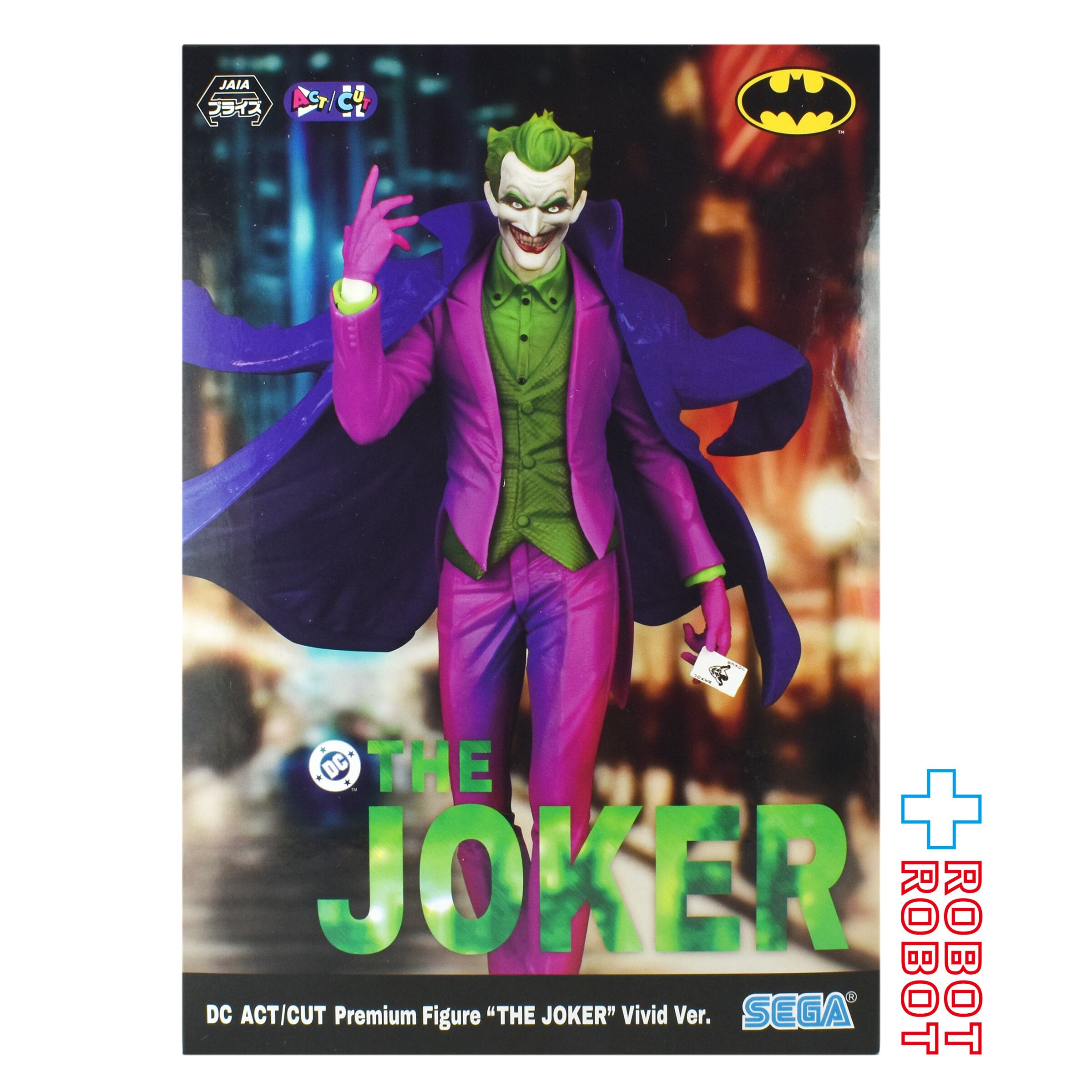 彗星怪獣ドラコ | Pay ID