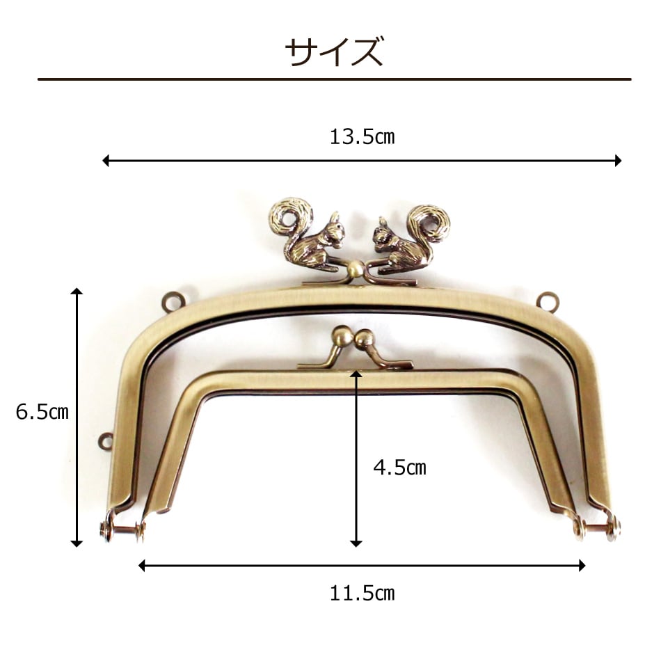 【Betty】親子がま口 口金 りす アンティークゴールド 型紙 紙紐付き ...