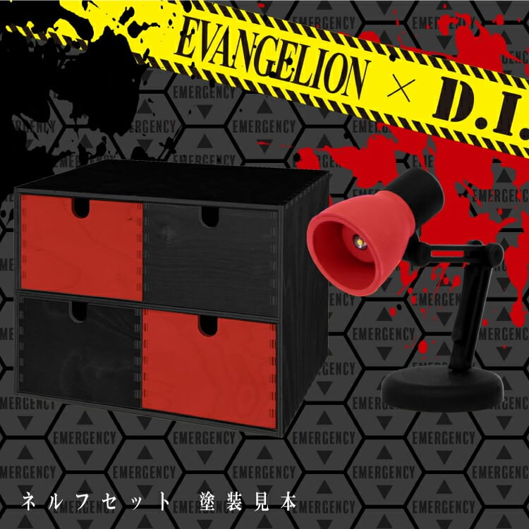 エヴァンゲリオン ペイント 塗料 エヴァマットカラー NERV ネルフ