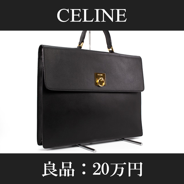 【限界価格・送料無料・良品】CELINE・セリーヌ・ビジネスバッグ(人気・レア・A4・女性・メンズ・男性・黒・ブラック・鞄・バック・B103)