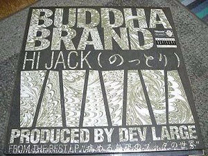 ブッタブランド Buddhabrand ハイジャック DevLarge