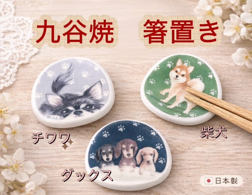 日本橋こまち堂