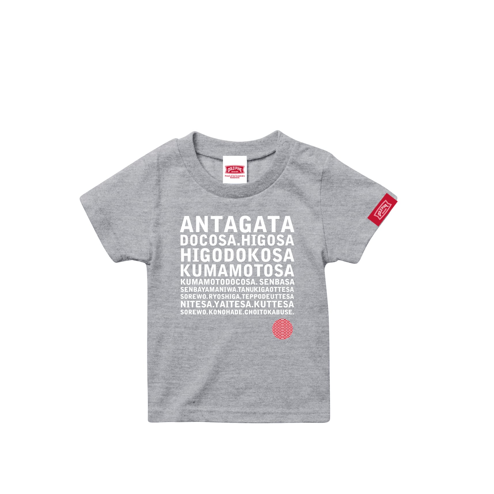 ANTAGATADOCOSA-Tshirt【Kids】Gray