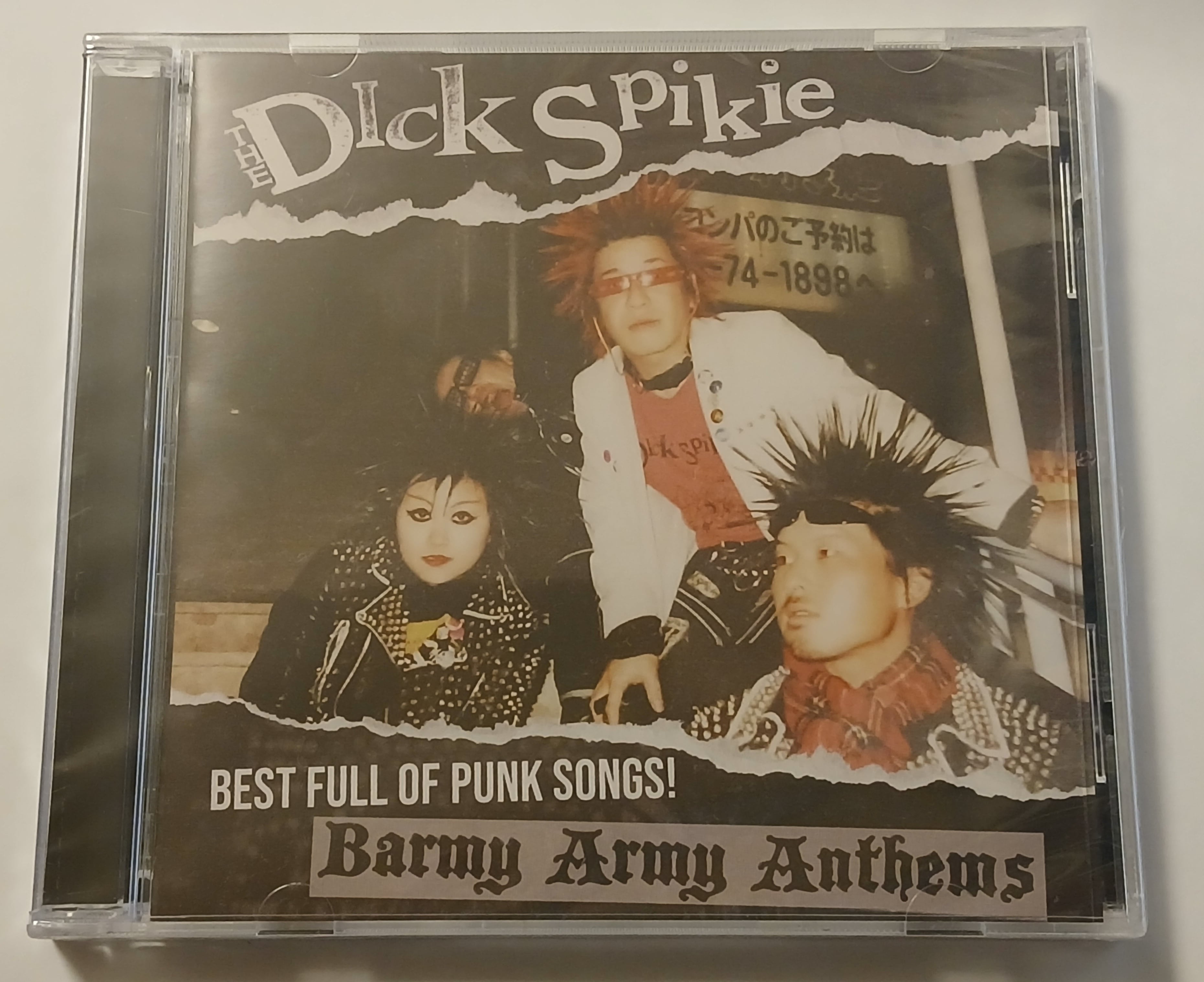 日本 | BRONZE FIST RECORDS