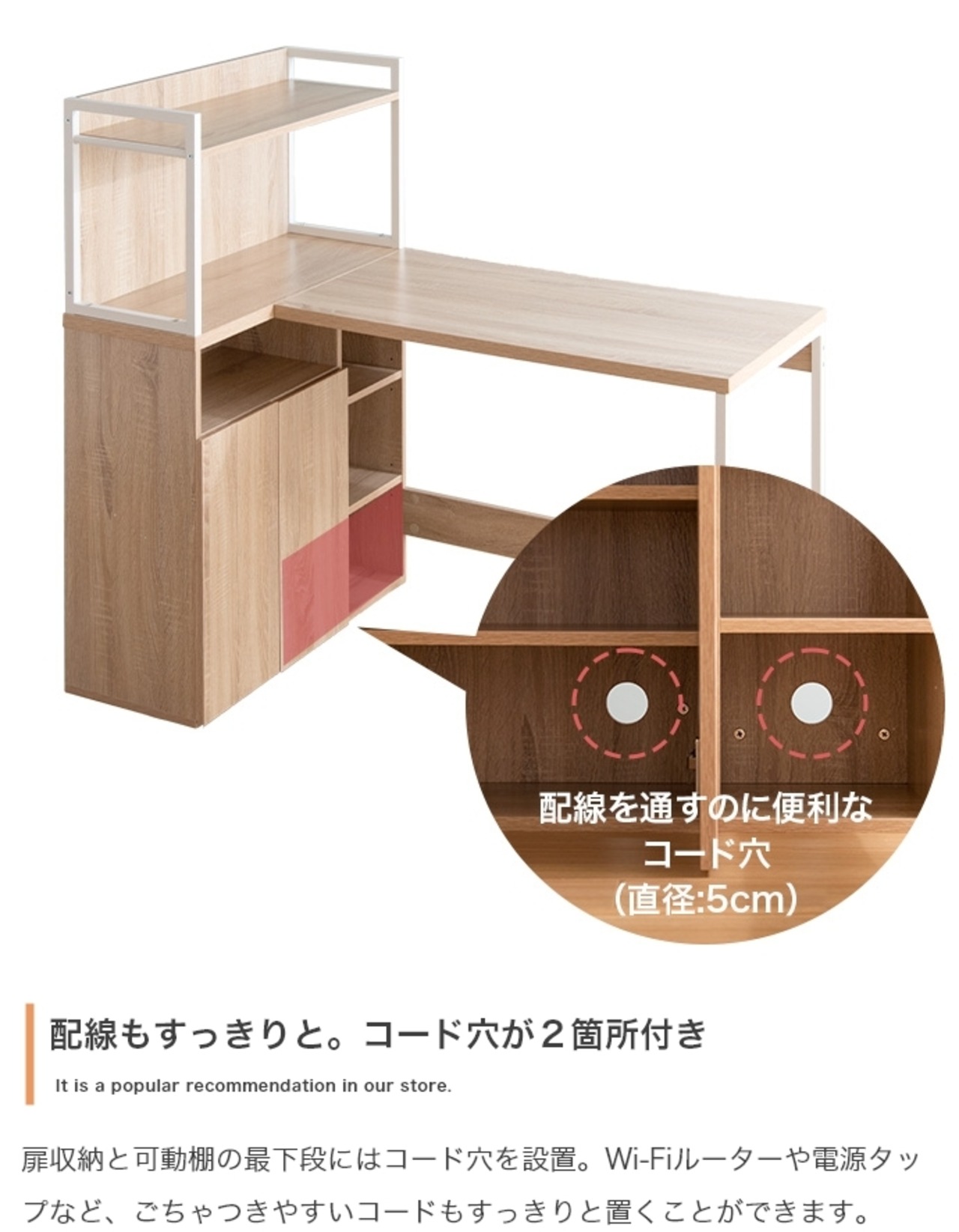 L字 収納 棚付きデスク 幅120cm