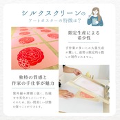 アートポスター 版画 フレーム付き おしゃれ 人気 北欧 風水 玄関 絵 正方形 インテリア 花 モダン 白 龍 バラ