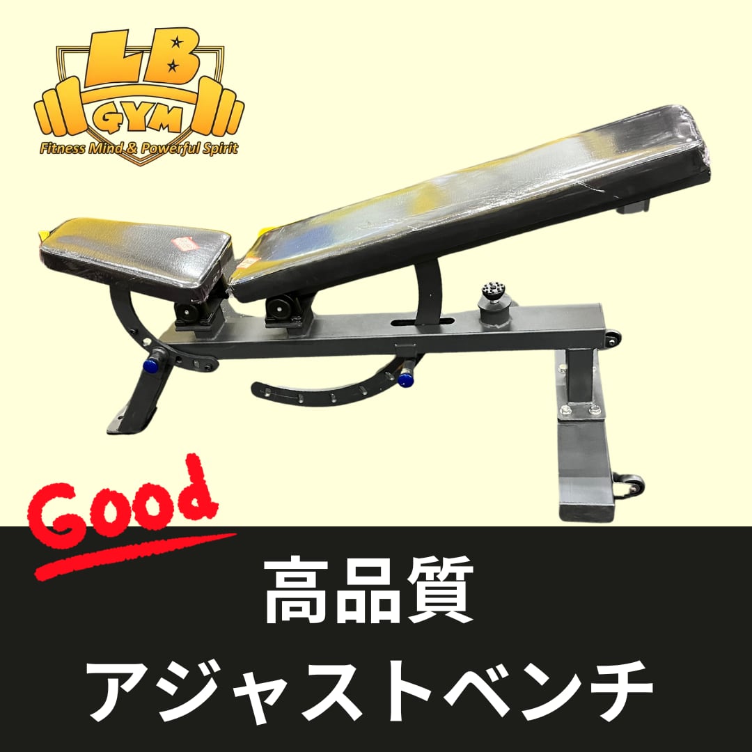 新型アジャストベンチ オールブラック | 筋トレ倶楽部 by LBGYM 新型アジャストベンチ オールブラック | 筋トレ倶楽部 by LBGYM