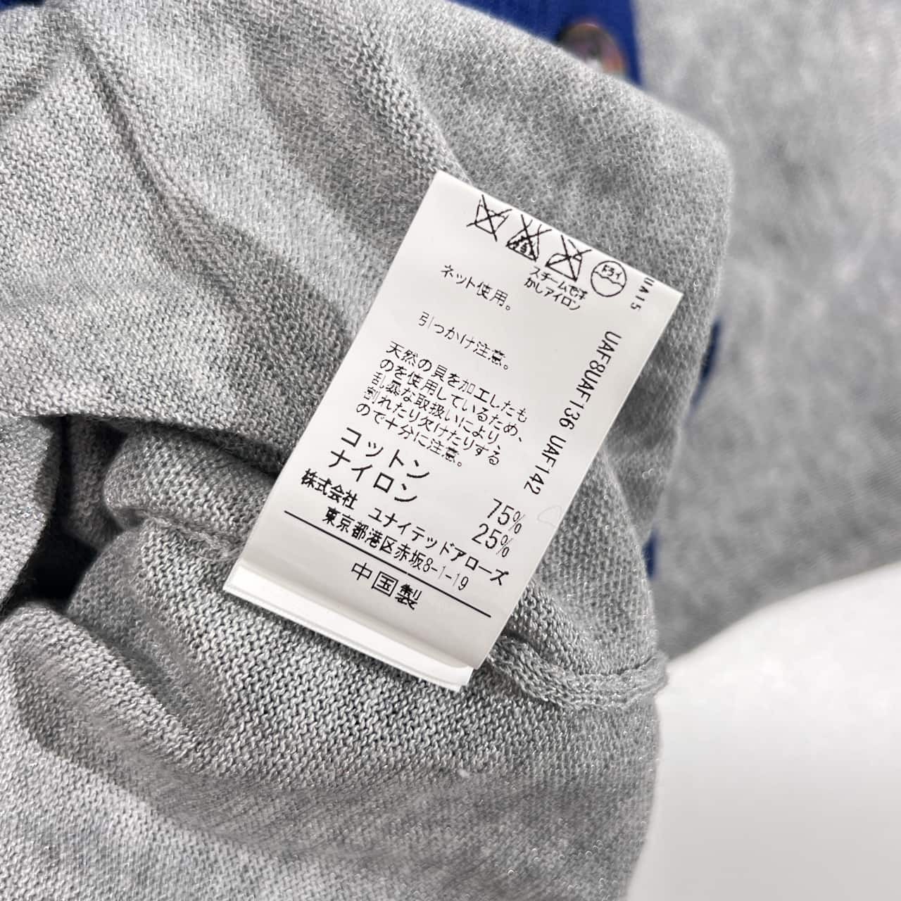 Green Label Relaxing グリーンレーベルリラクシング ハイゲージ ニット カーディガン M/グレー系 レディース