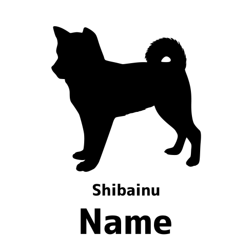 柴犬・豆柴のシルエットとプリザーブドフラワーの木製ガラスフレーム 愛犬の名入れ・文字入れ◎ | 花と犬