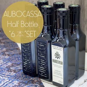 AUBOCASSA HalfBottle 250ml 6本セット