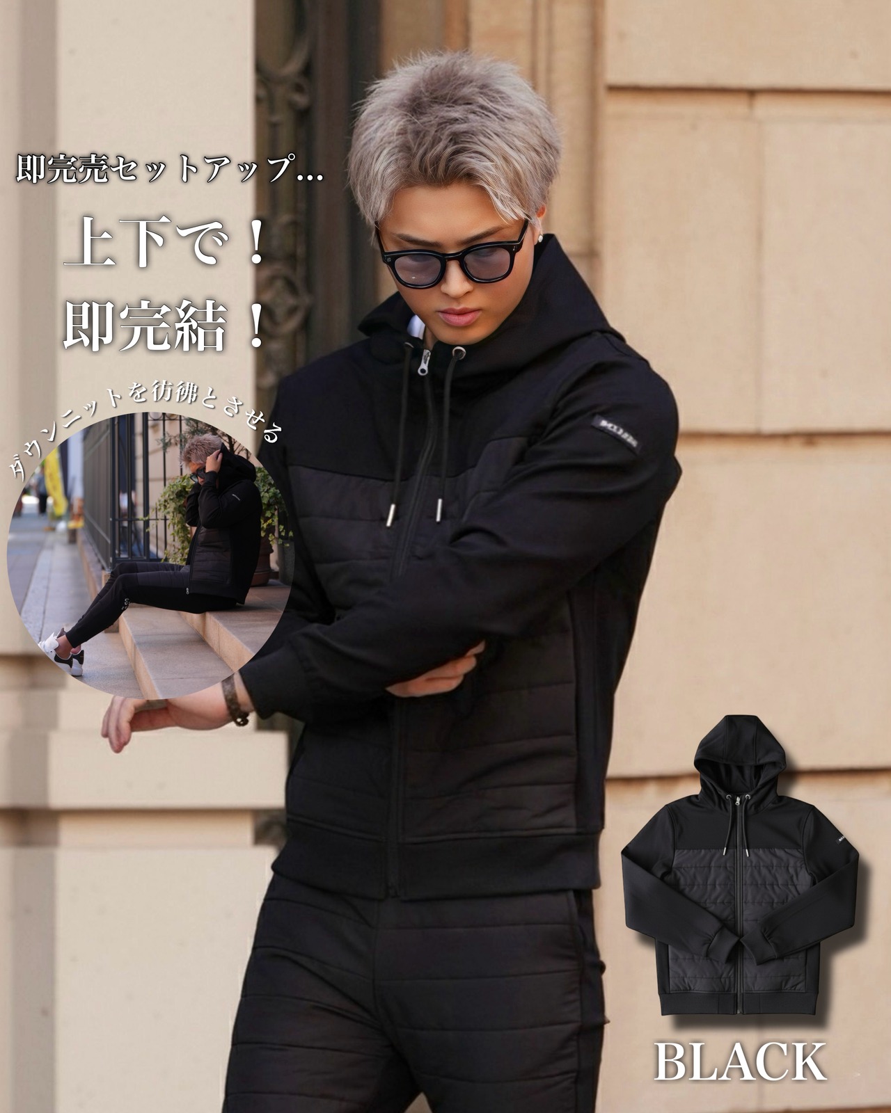 BELINDA HIBRID ZIP HOODIE【OW25BD013】