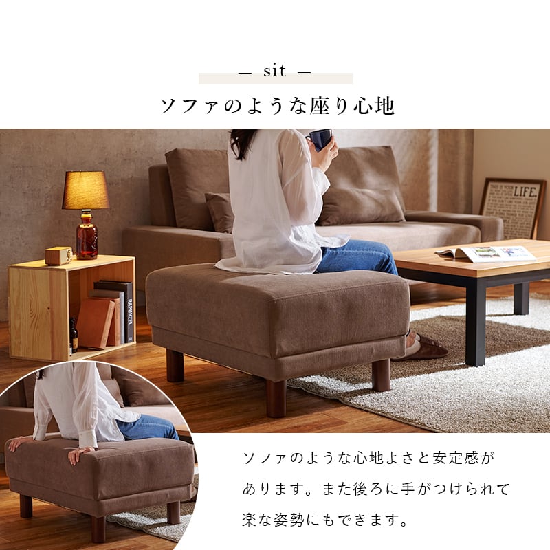 組立式】オットマン 単品 スツール チェア ソファ ローソファ ソファー