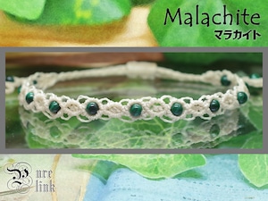 神と同じ名を持つ魔石・孔雀石『マラカイト』マクラメ編みアンクレット