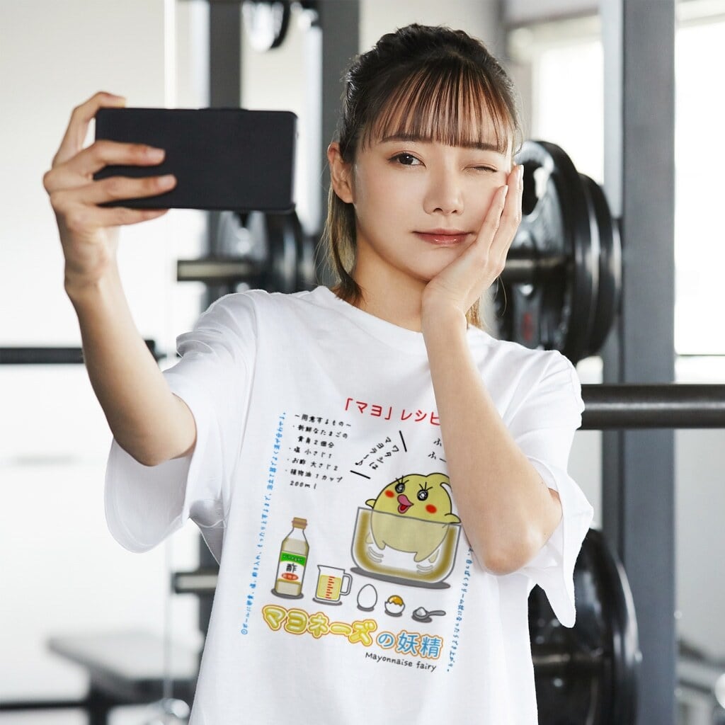 マヨ」レシピ ( マヨの作り方。) / スタンダードTシャツ(5.6オンス
