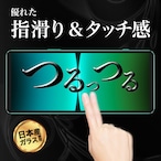 Hy+ Xperia5 IV フィルム SO-54C SOG09 ガラスフィルム W硬化製法 一般ガラスの3倍強度 全面保護 全面吸着 日本産ガラス使用 厚み0.33mm ブラック