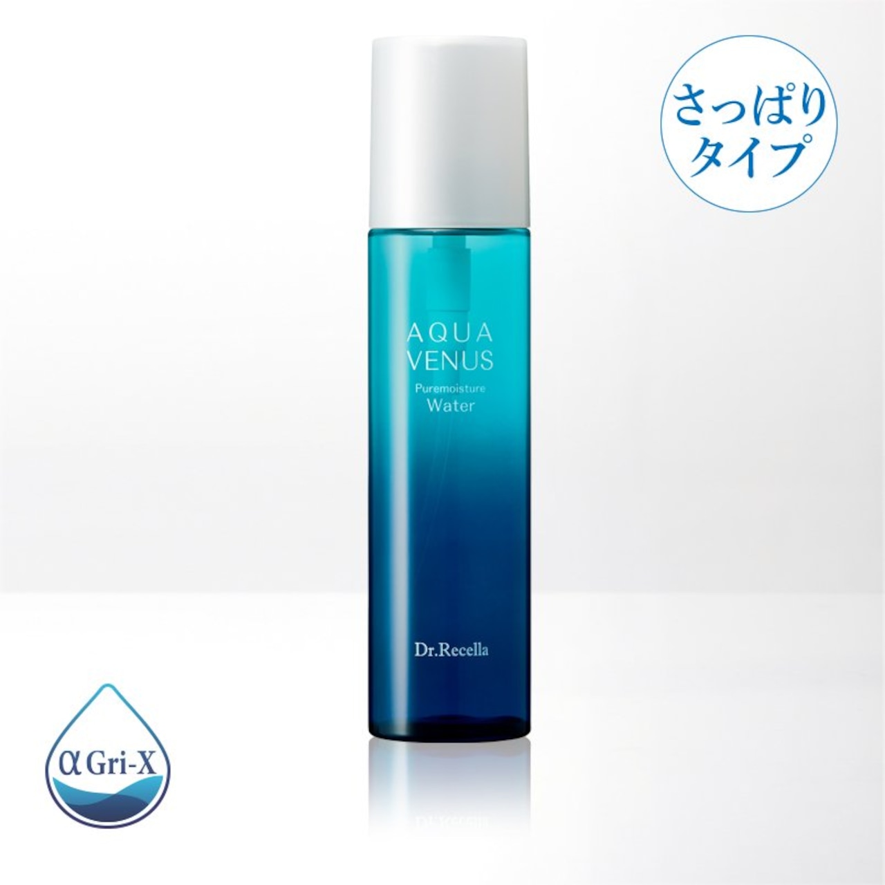 ドクターリセラ アクアヴィーナス ピュアモイスチャーウォーター（さっぱりタイプ）150mL