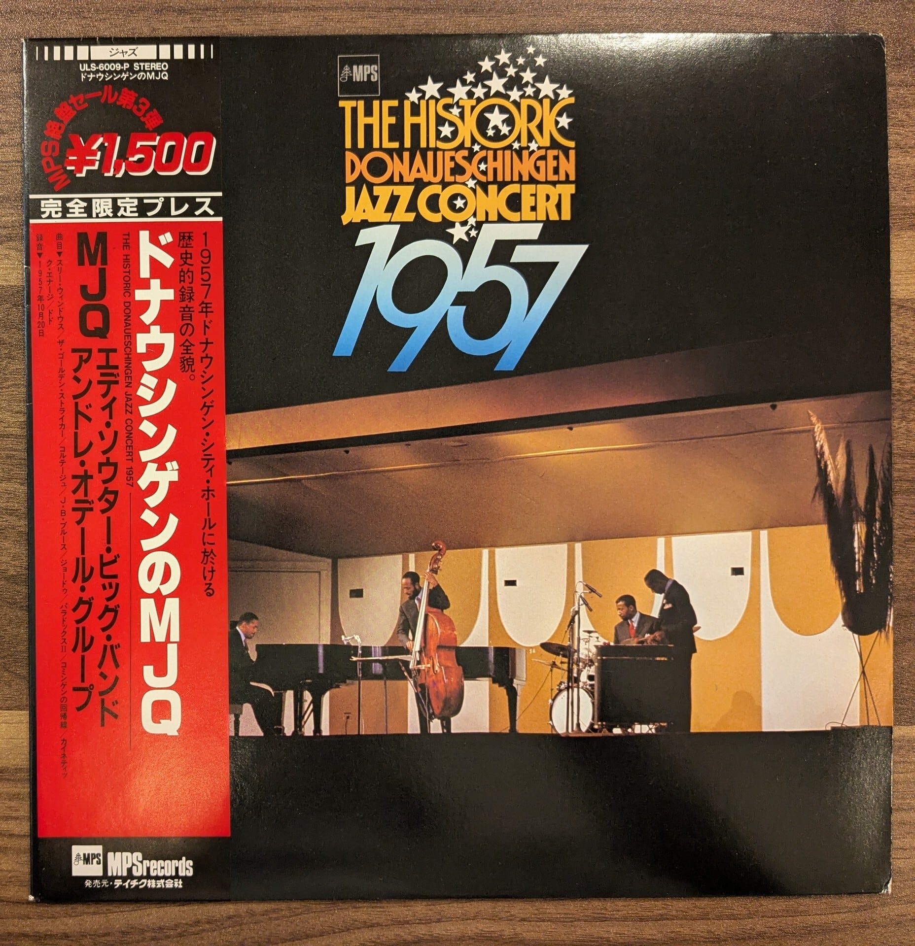 レコード-Vinyl | 音とこだま