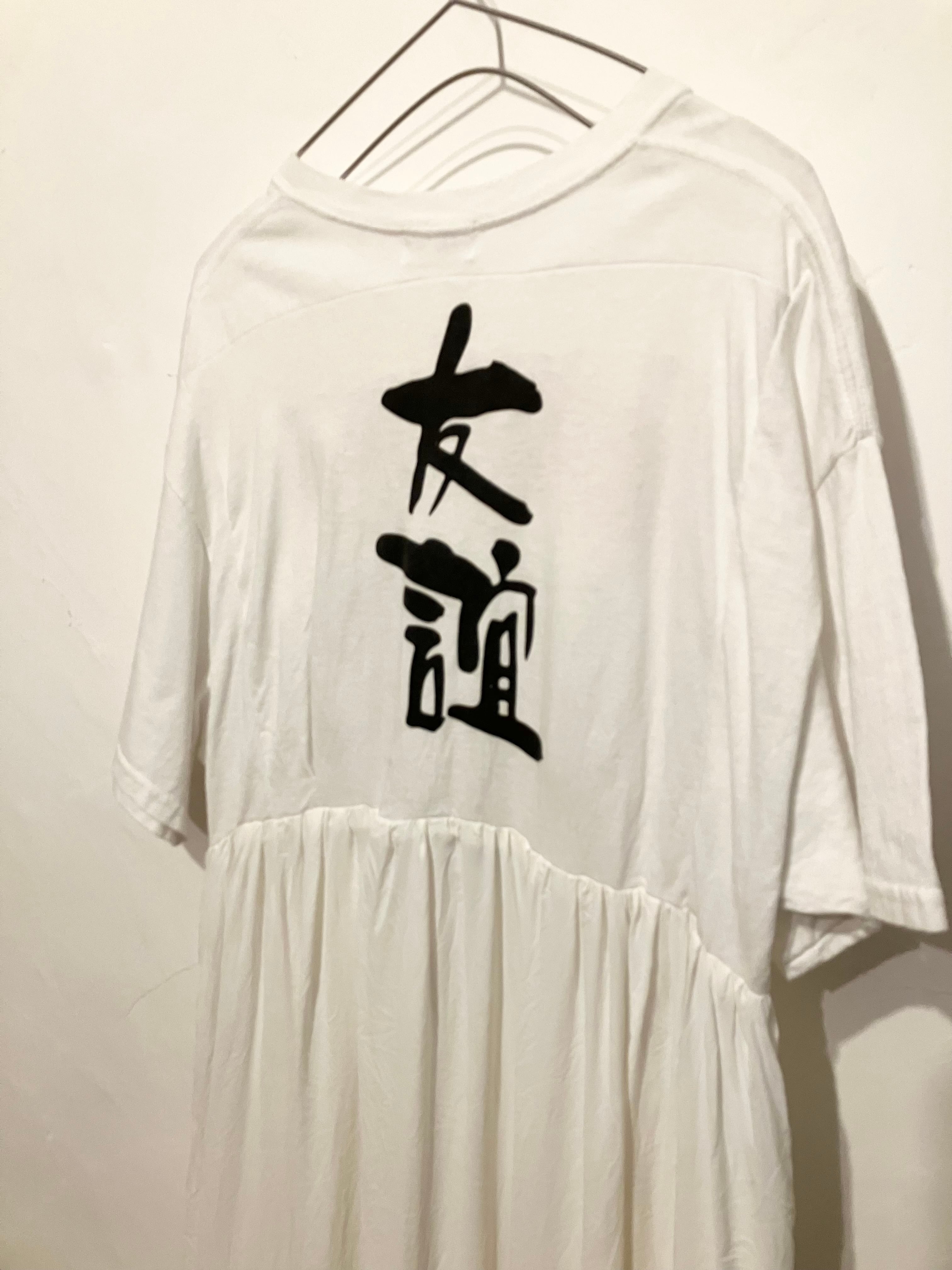 POTTO remake onepiece FRIEND | POTTO