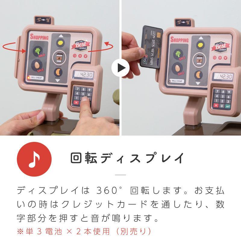 お店屋さんごっこ お店やさんごっこ おもちゃ カウンター レジスター