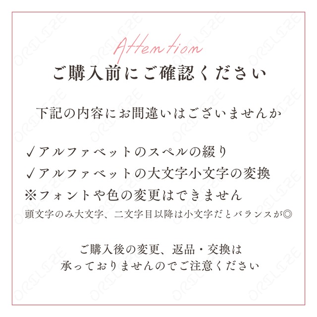 おなまえプレート アーチ 12cm