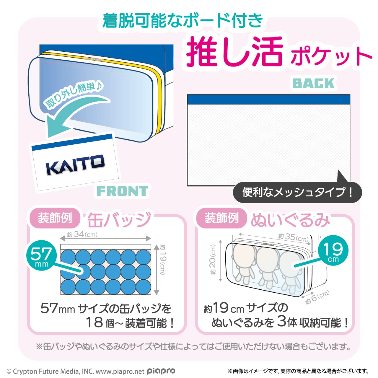 エナメル痛バッグ（KAITO） OEBC-PC-KA | OZaKKa（オザッカ） official