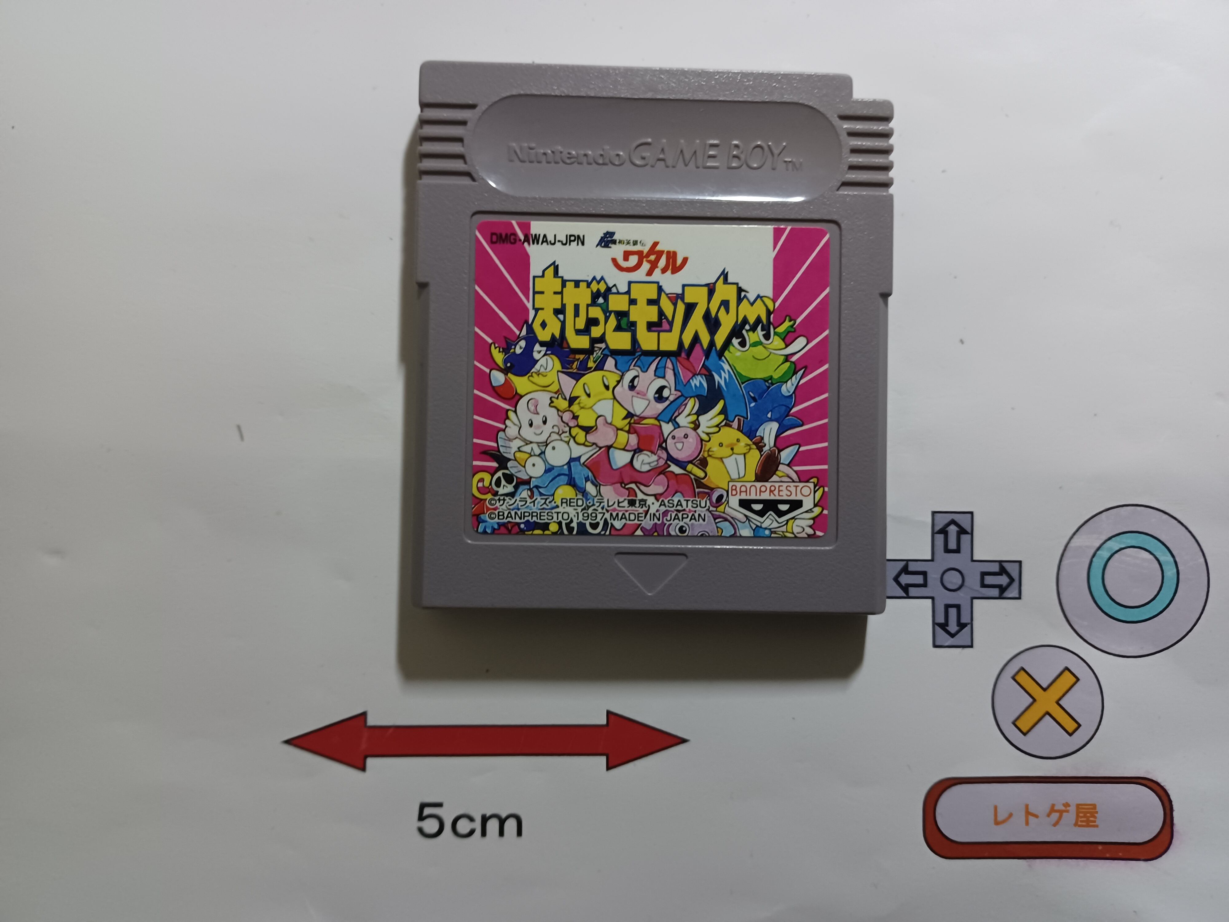 中古PSソフト「ファイナルファンタジー9」（箱、説明書あり） | 中古