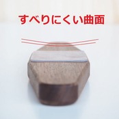 台屋式 おさえ木 ー ブナ ー