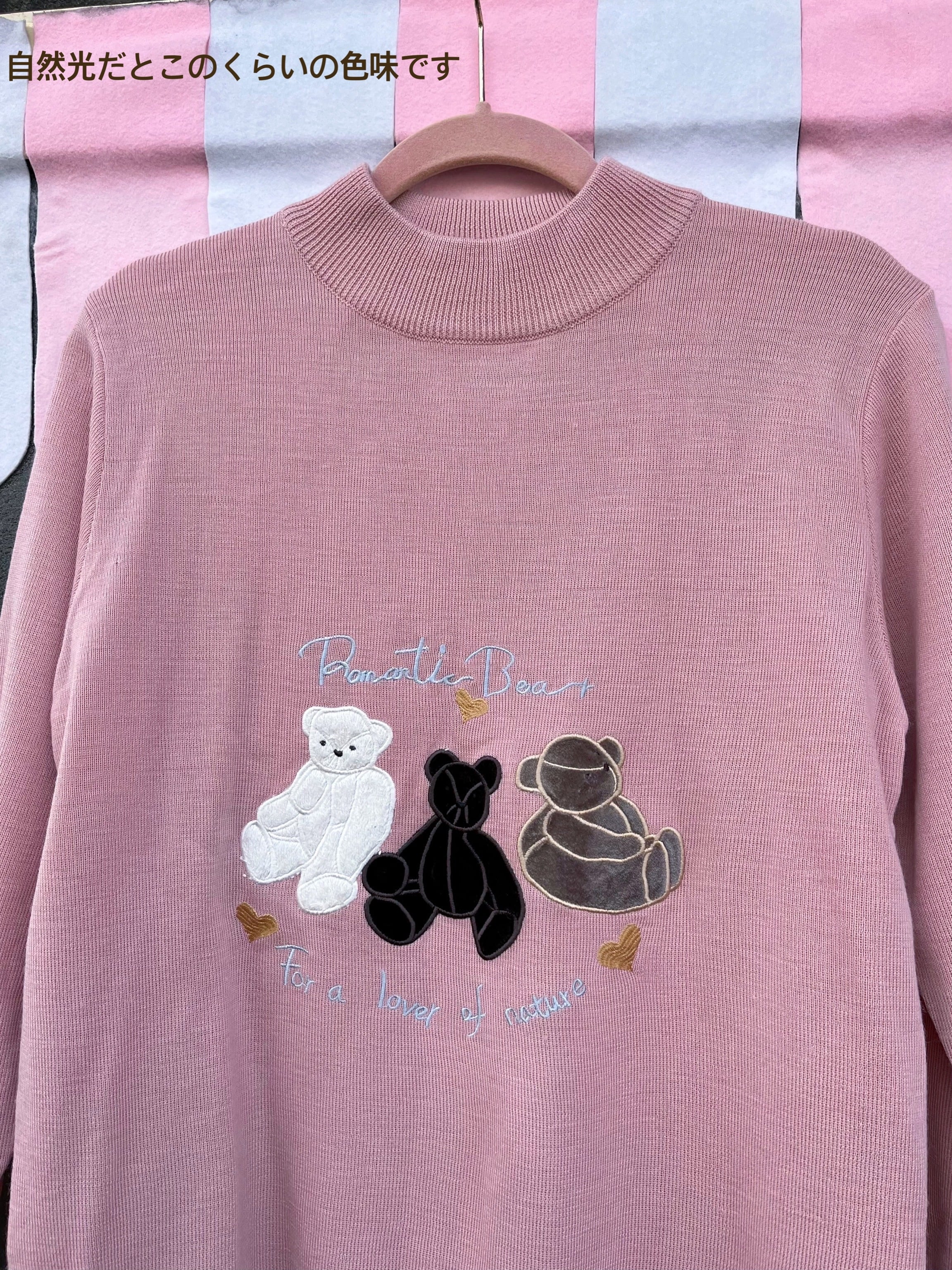 bear applique pink knit sweater