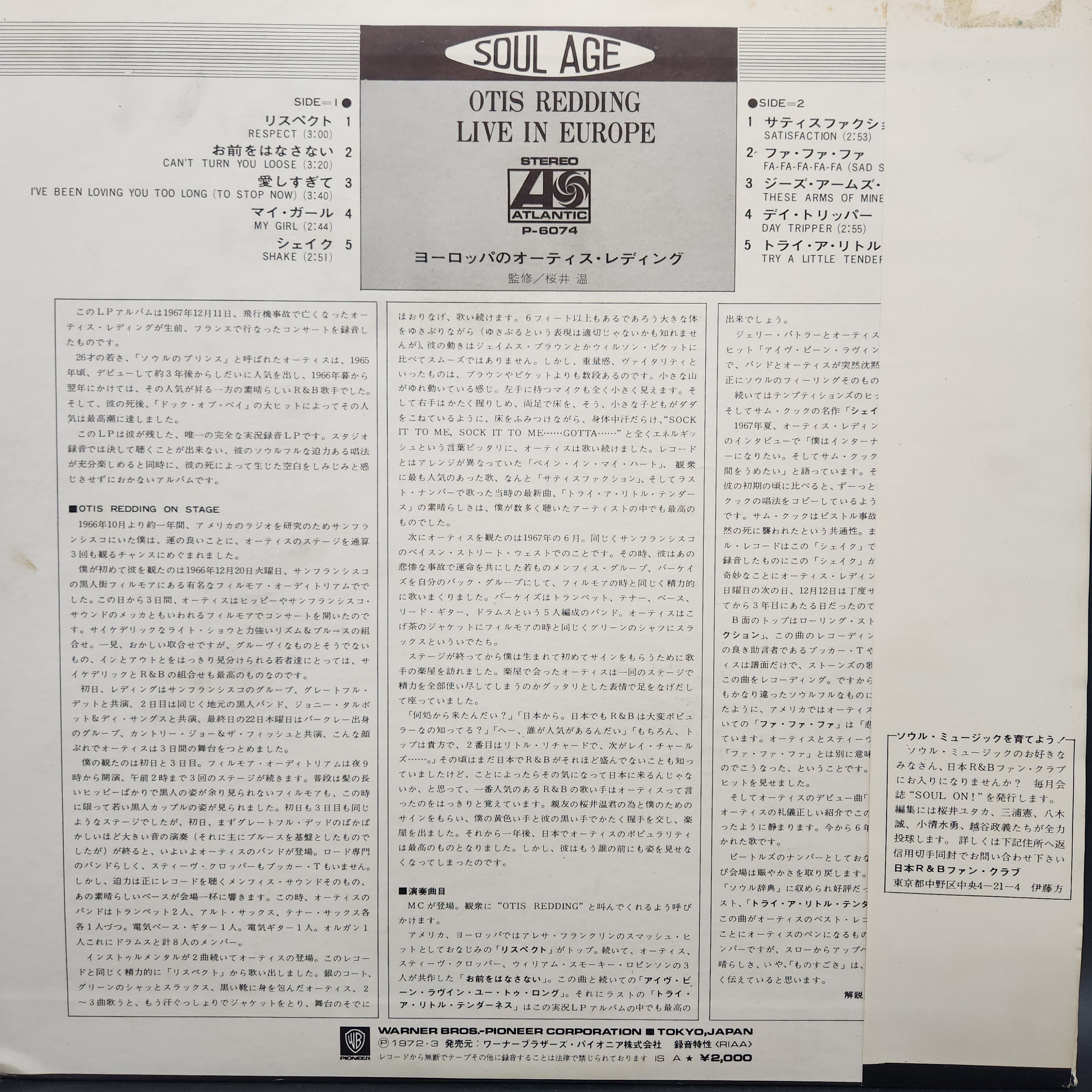 Otis Redding / Otis Redding Live In Europe [P-6074A] - 画像2