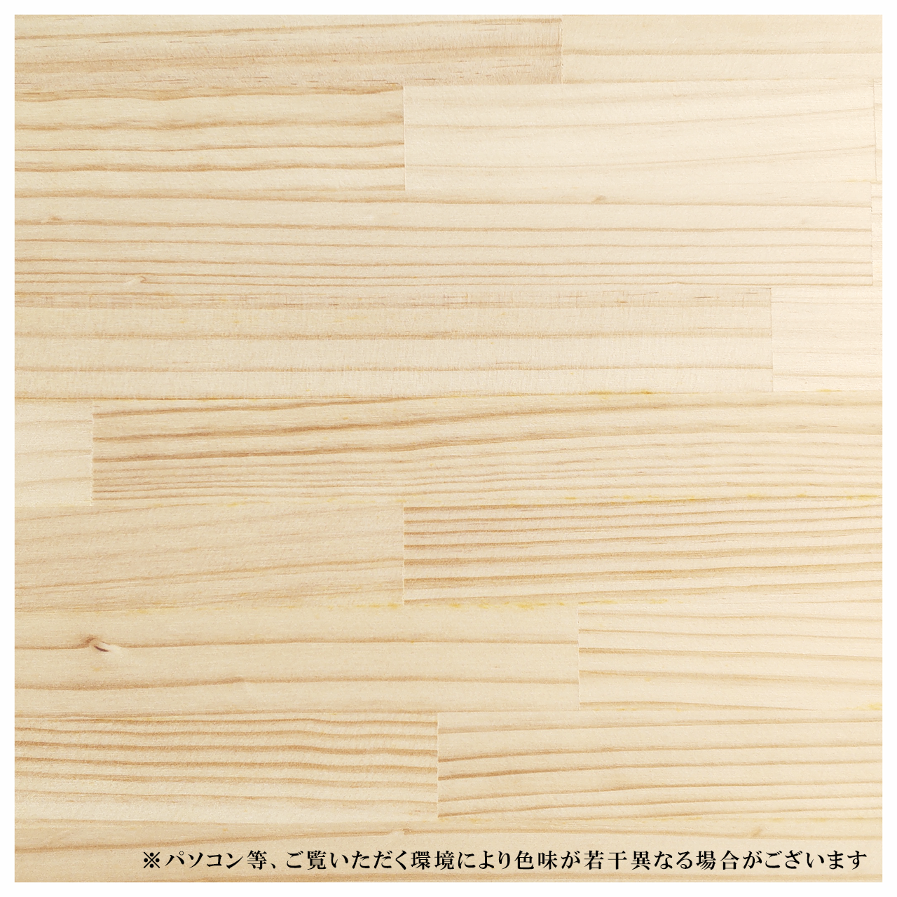 パイン集成材25×600×1500mmDIY 棚 棚板 テーブル 木材 天板 板 集成材 BRIWAX ブライワックス - 1