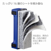 コクヨ めくれるホワイトボード用イレーザー メクリーナ16 本体 サイズ大 RA-31