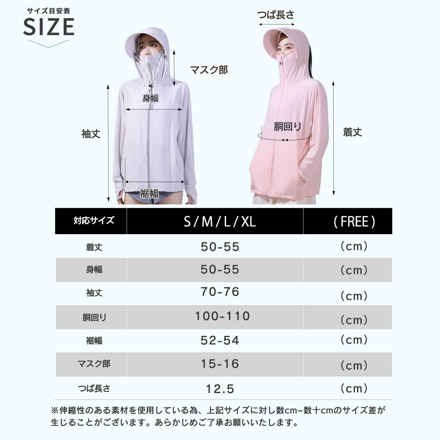 UV パーカー ラッシュガード レディース 水着 接触冷感 涼しい UV