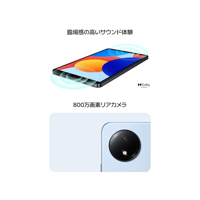 Redmi Pad SE 8.7 8.7インチディスプレイ 4+64GB(最大2TB拡張) 90Hz 低