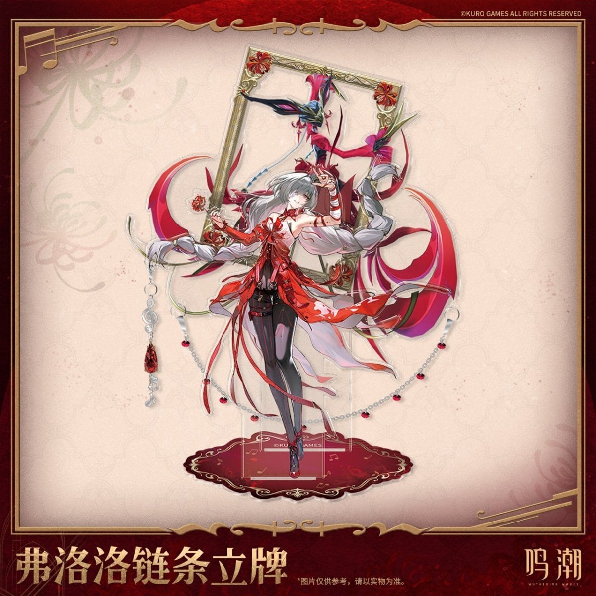 勝利の女神 NIKKE ナユタ アクリルスタンド ③ | mihoyo、鳴潮、恋と深