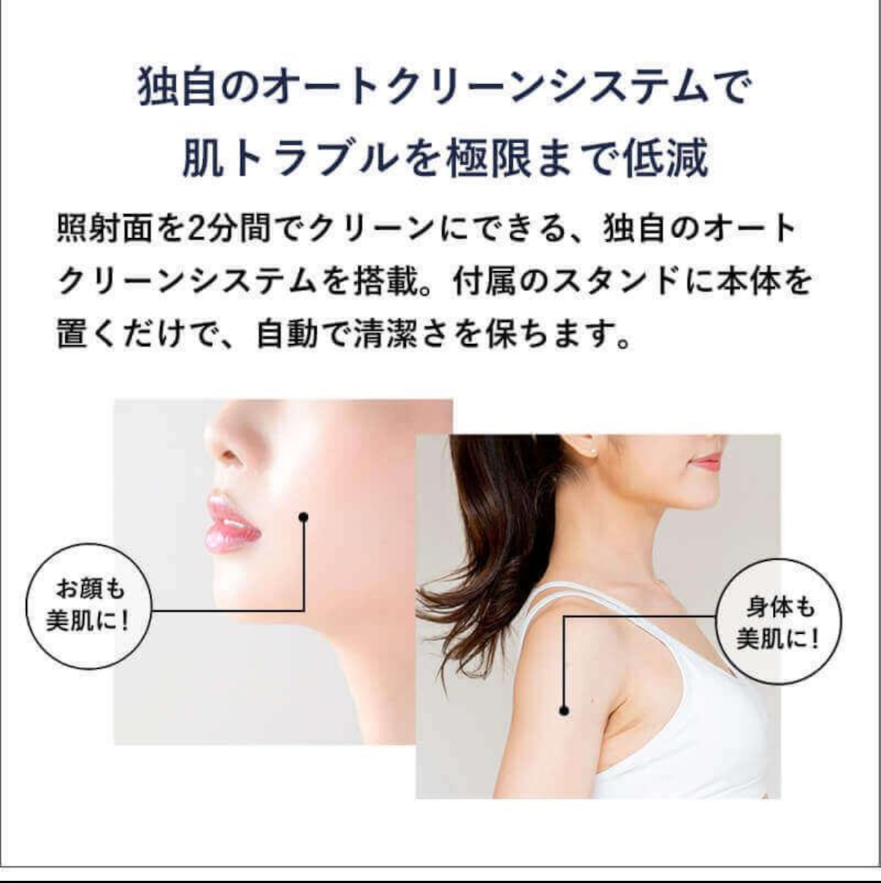 【 9月キャンペーン特典付き★】ステラボーテ 脱毛器 vio対応 IPL LED 光脱毛器