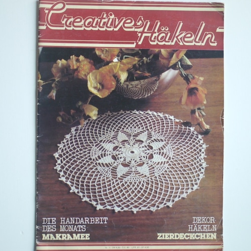Creatives Häkeln 　クリエイティブなかぎ針編み　 ドイツ手芸雑誌　Nr1