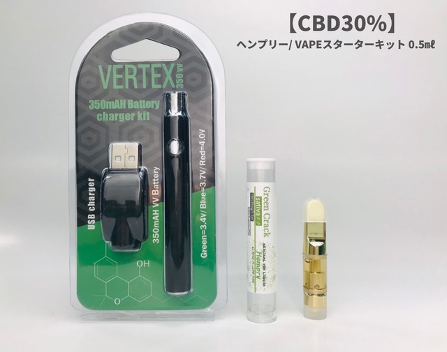 【初めての方セット】ヘンプリー/ VAPEスターターキット 0.5㎖　CBD30％