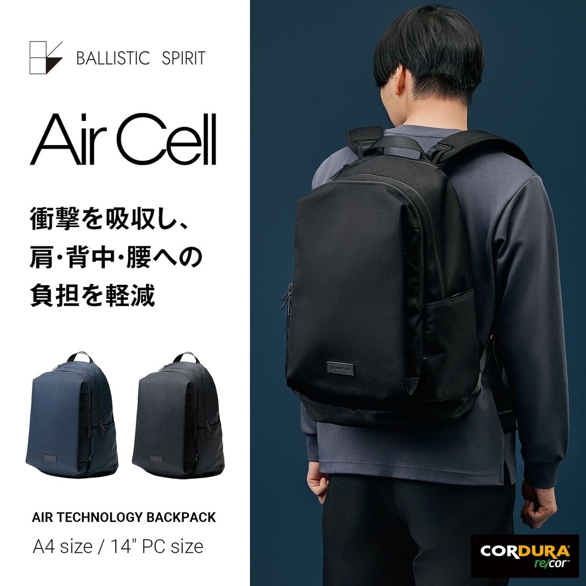 ✨新品✨ 入手困難 PORTER AIR リュックサック 軽量 機能性 ネイビー 1泊2