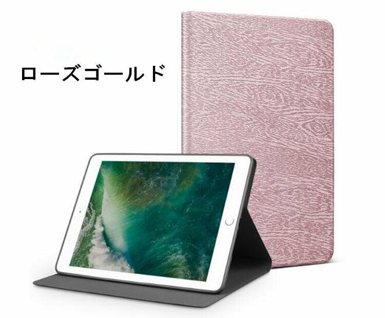 送料無料 ipad mini5 ケース iPad mini(第5世代) 7.9インチ ケース
