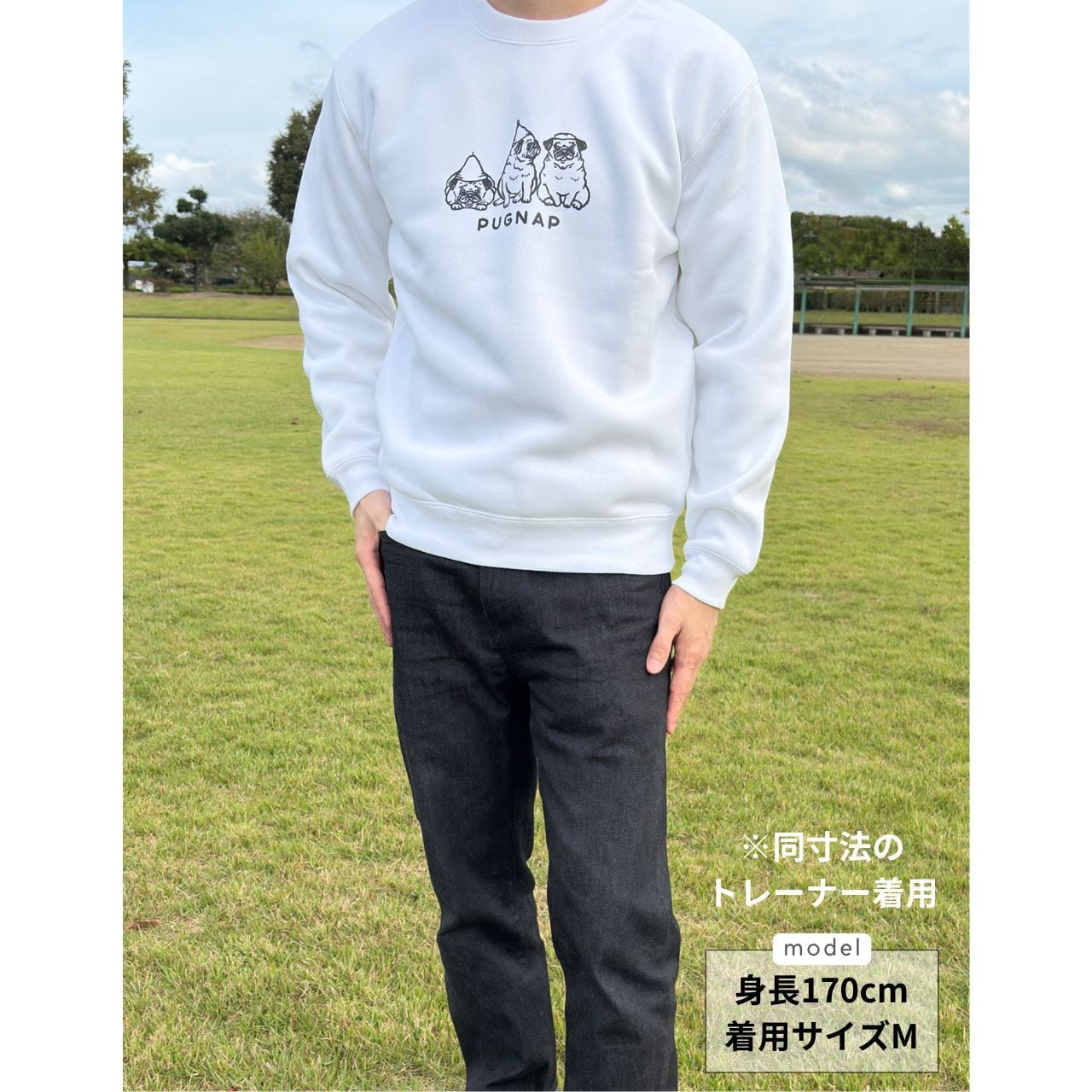 ホットDOGトレーナー(アイビーグリーン) | Pugnap│オンラインストア