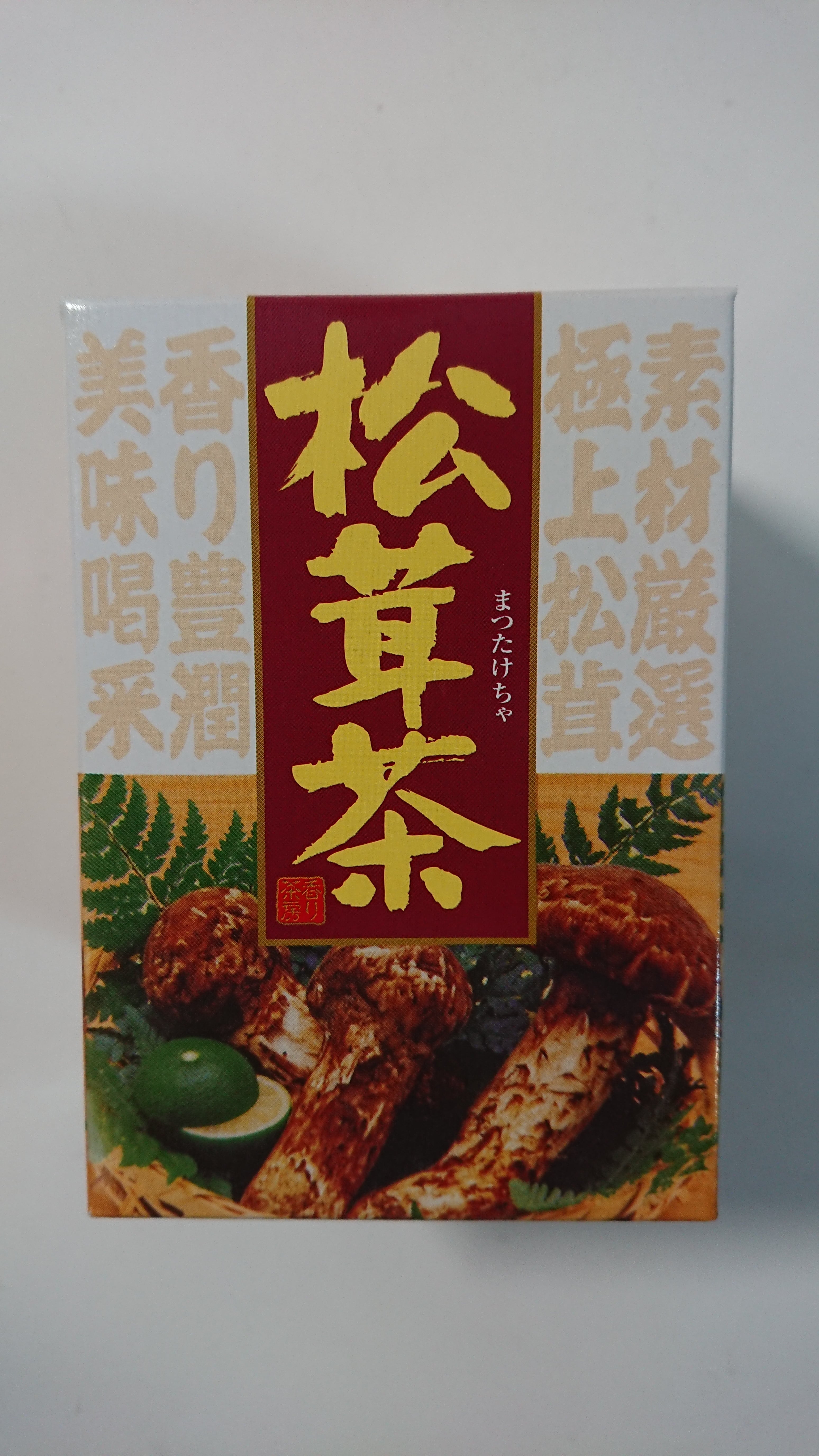 松茸茶 | 有限会社あさの