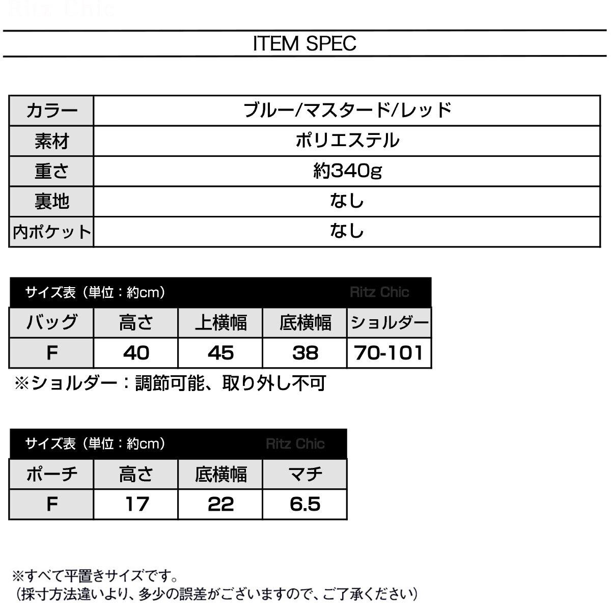 ニット トートバッグ レディース ポーチ付き バッグ 韓国 ふわふわ 大容量 折りたたみ 通勤 通学 春秋冬 ショルダー カジュアル マザーズバッグ 大人可愛い 大人女子