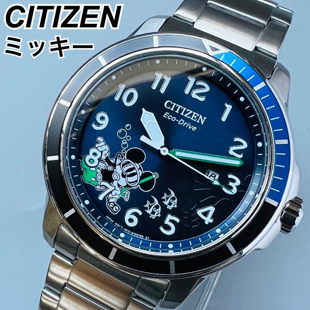 【ディズニー】CITIZEN/シチズン/メンズ.レディース腕時計/Disney