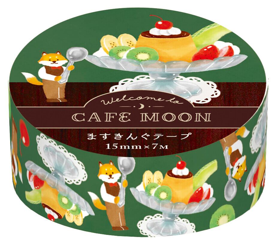 【廃番】古川紙工 CAFE MOON プリンアラモード 15mmマステ FU02