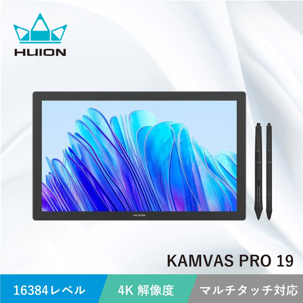 Kamvas Pro 19 | Huion日本法人公式ストア