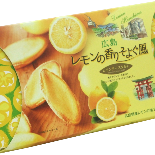 広島レモンの香りそよぐ風 金萬堂本舗 E Shop 広島レモンの香りそよぐ風 金萬堂本舗 E Shop